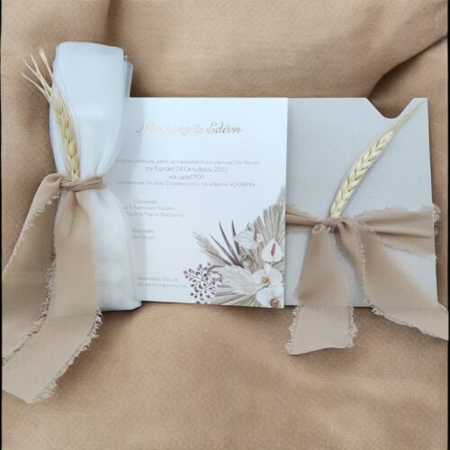 Μπομπονιέρα και προσκλητήριο boho με στάχυ