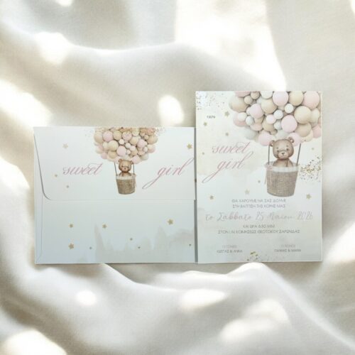 Προσκλητήριο αρκουδάκι για κορίτσι