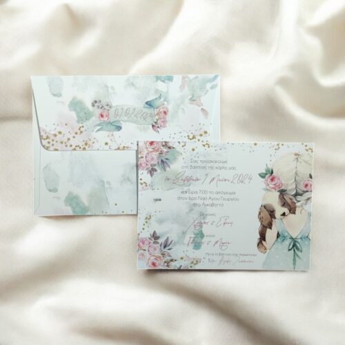 Προσκλητήριο βάπτισης floral για κορίτσι