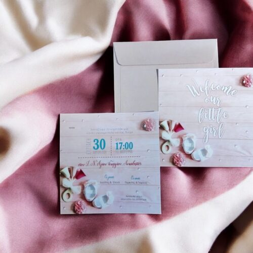 Προσκλητήριο για κορίτσι
