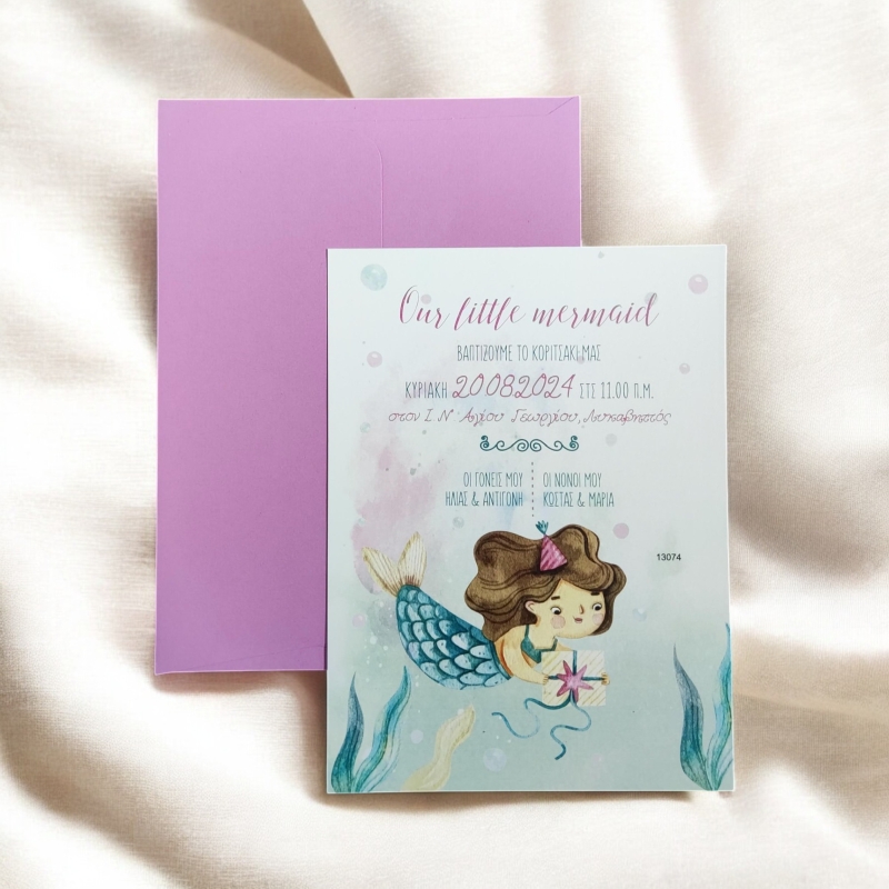 Προσκλητήριο γοργόνα