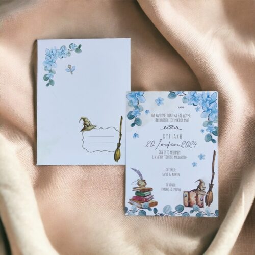 Προσκλητήριο ελέφαντας 2