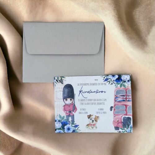 Προσκλητήριο στρατιώτης