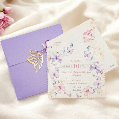 Προσκλητήριο girl πεταλούδες