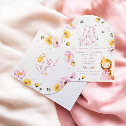 Προσκλητήριο little princess
