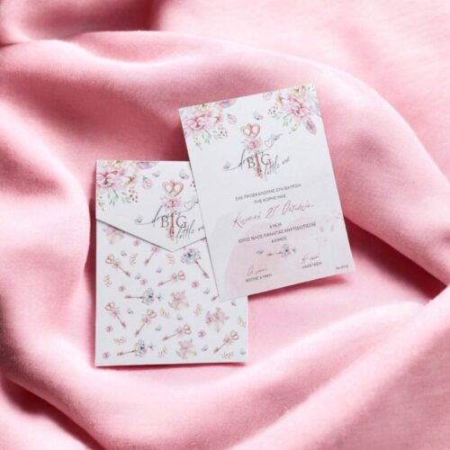 Προσκλητήριο βάπτισης κλειδί