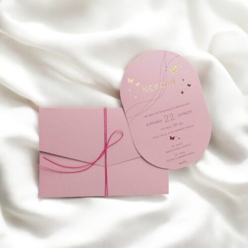 Προσκλητήριο βάπτισης πεταλούδα