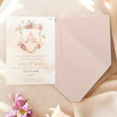 Προσκλητήριο θυρεό για κορίτσι