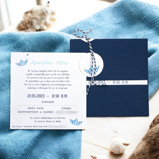 Προσκλητήριο καράβι Προσκλητήριο καράβι