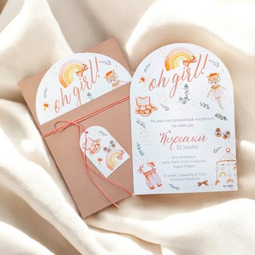 Προσκλητήριο ουράνιο τόξο girl