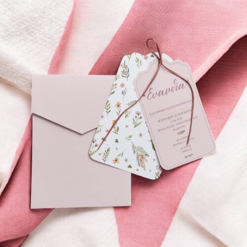 Προσκλητήριο ρομαντικό λουλούδια