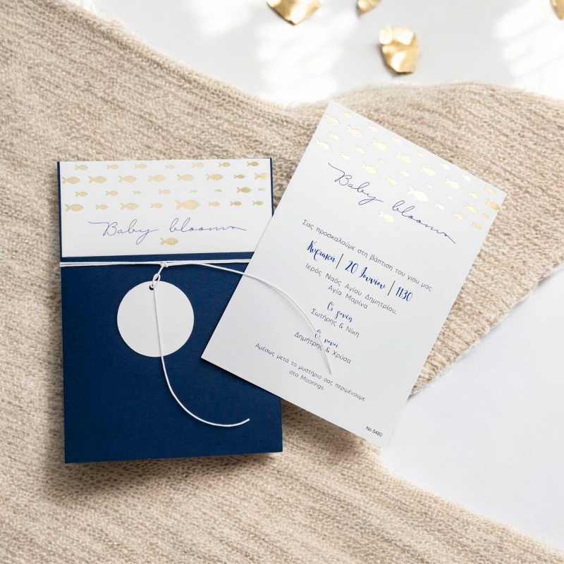 Προσκλητήριο ψαράκια αγόρι