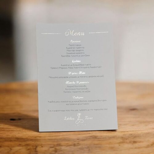 Menu χρυσοτυπία