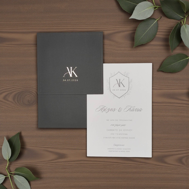 Elegant προσκλητήριο με χρυσοτυπία