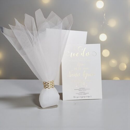 Μπομπονιέρα πετσετοθήκη προσκλητήριο we do