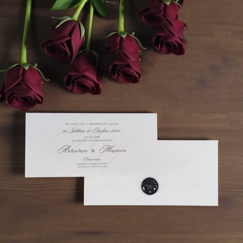 Προσκλητήριο με μαύρο βουλοκέρι