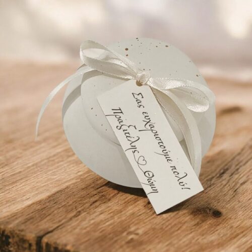 Μακαρόν με ευχαριστήριο