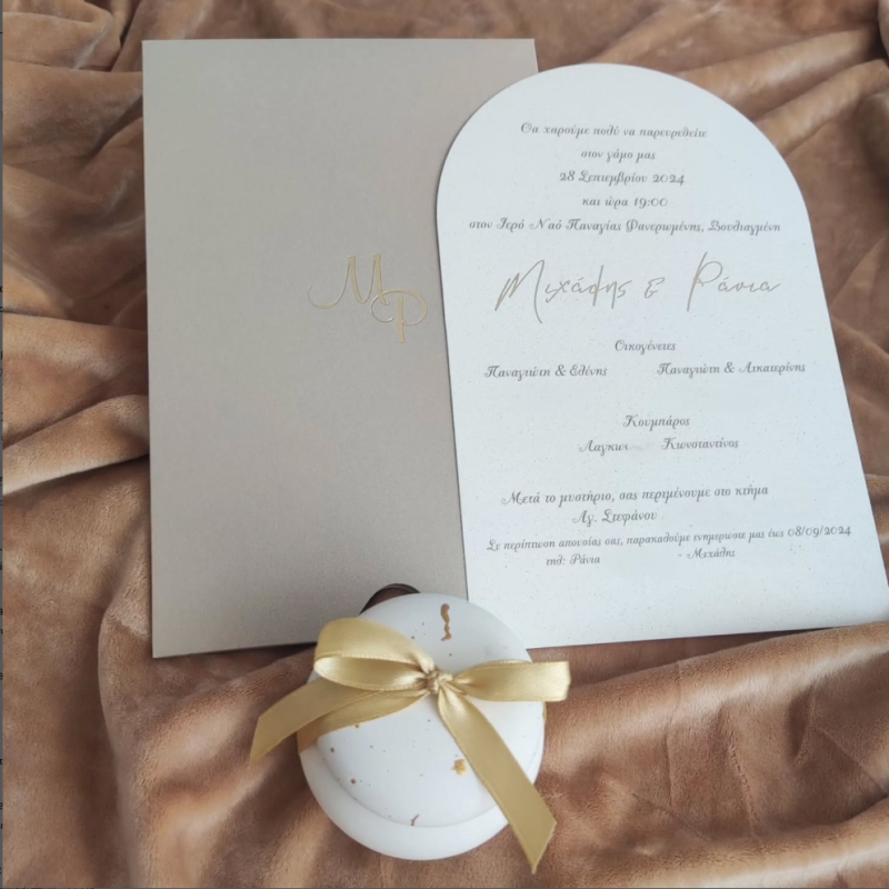 Μπομπονιέρα macaron προσκλητήριο καμάρα