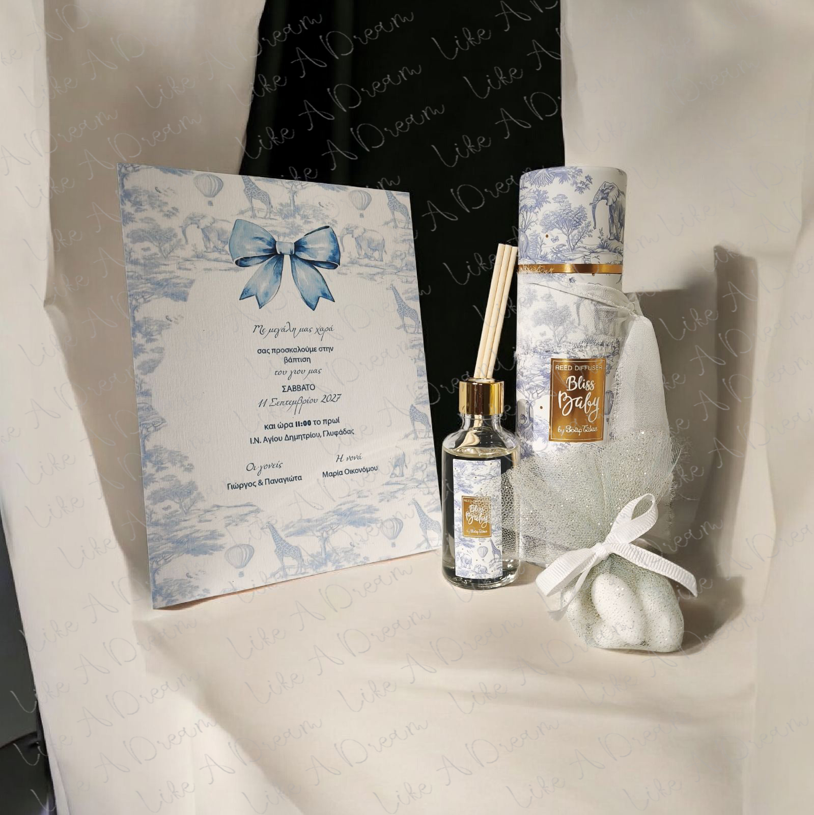 Μπομπονιέρα και προσκλητήριο safari