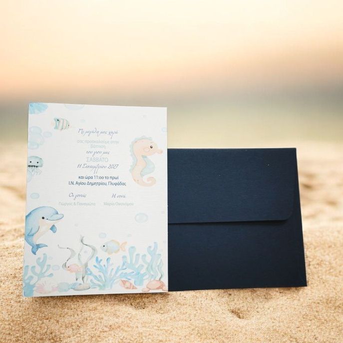 Προσκλητήριο βυθός