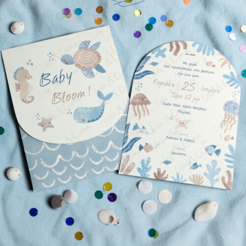 Βυθός αγόρι προσκλητήριο