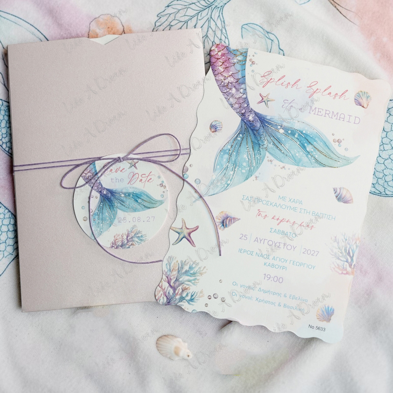 Γοργόνα προσκλητήριο