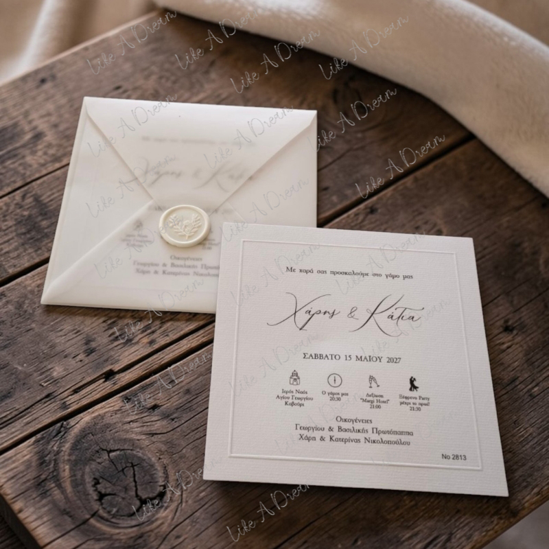 Προσκλητήριο ανάγλυφο βουλοκέρι