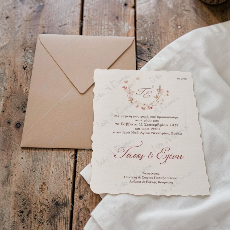 Στεφάνι λουλούδια προσκλητήριο