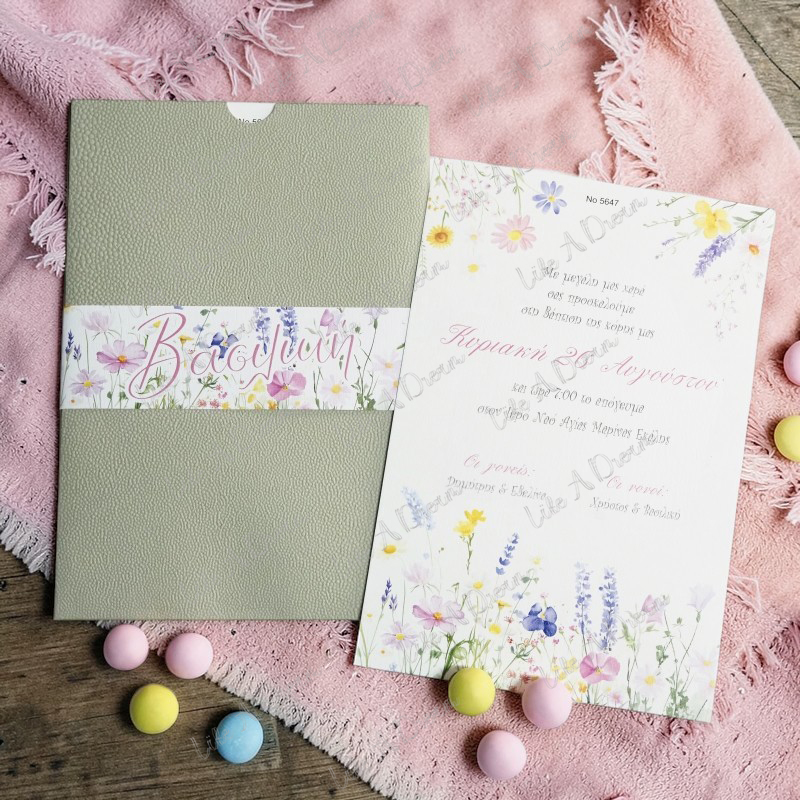 Luxury προσκλητήριο βάπτισης