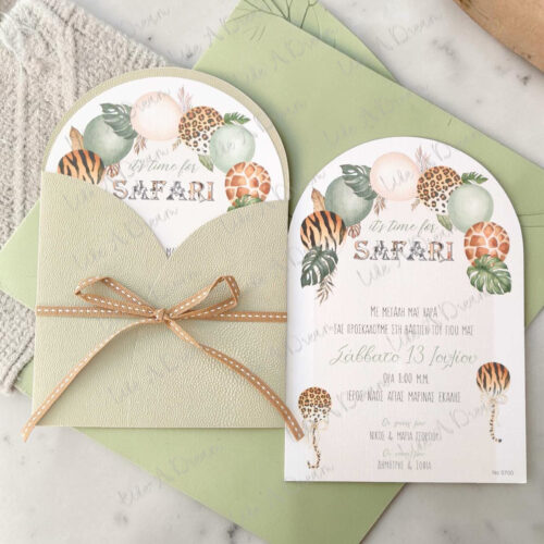 Safari καμάρα προσκλητήριο