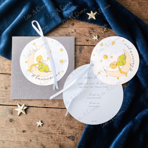 Πρίγκιπας προσκλητήριο