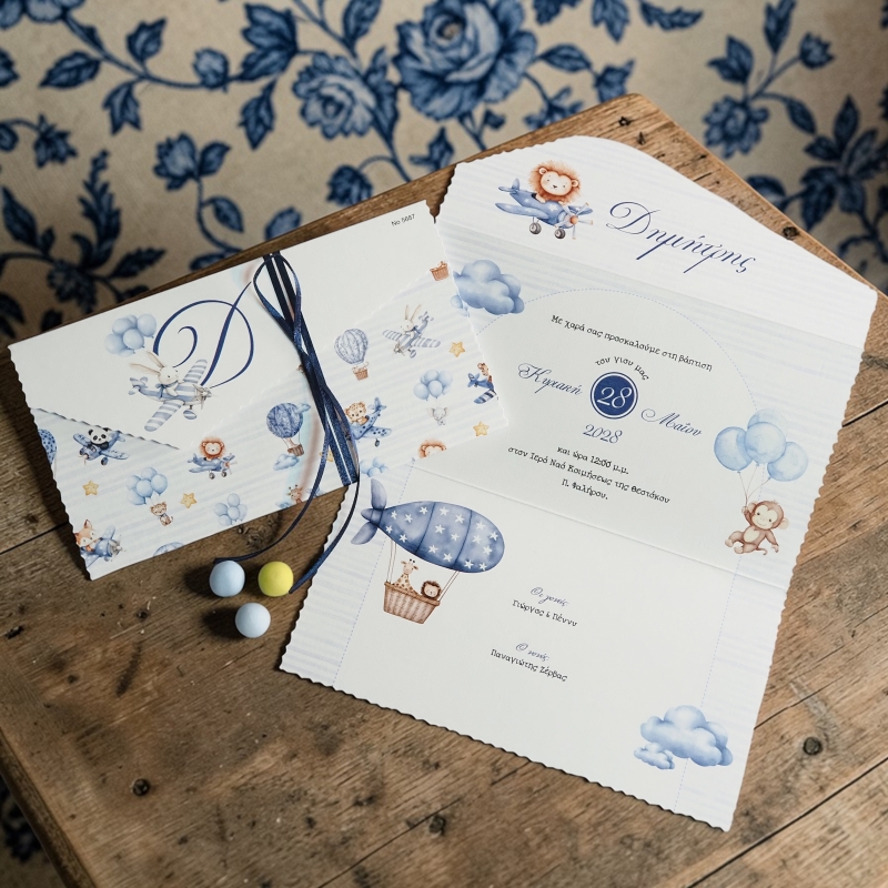 Προσκλητήριο μεταφορικά με ζωάκια