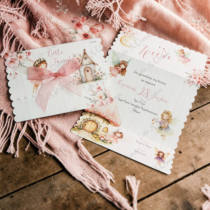 Προσκλητήριο νεράιδες